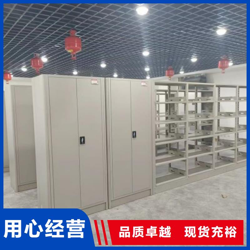 使用方法【桦平】手摇式密集柜