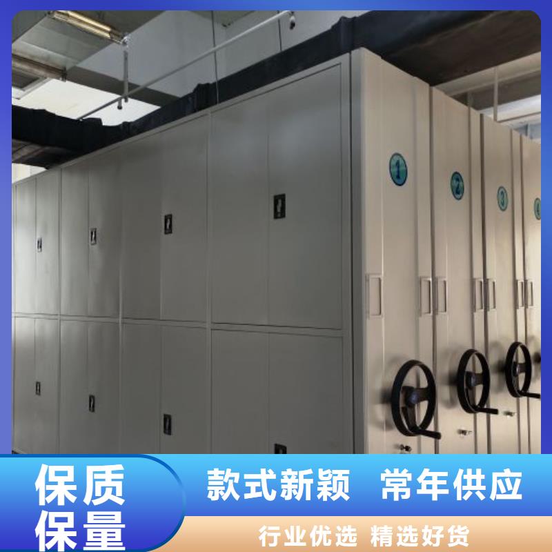 使用方法【桦平】手摇式密集柜