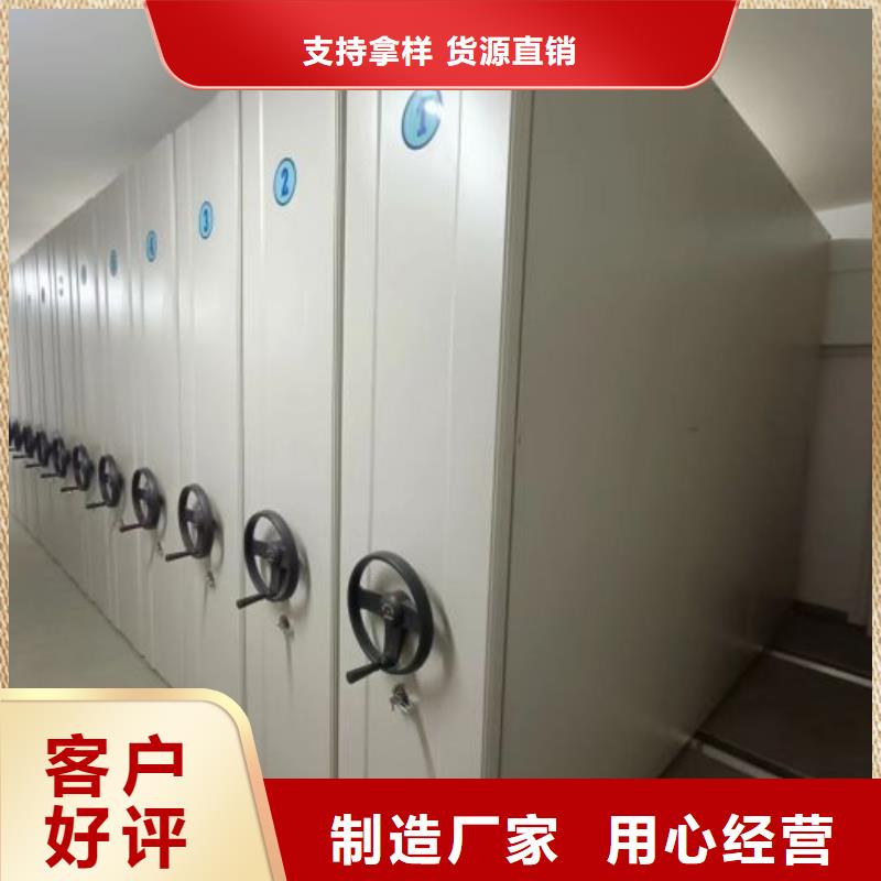 谢谢惠顾【桦平】手摇档案柜
