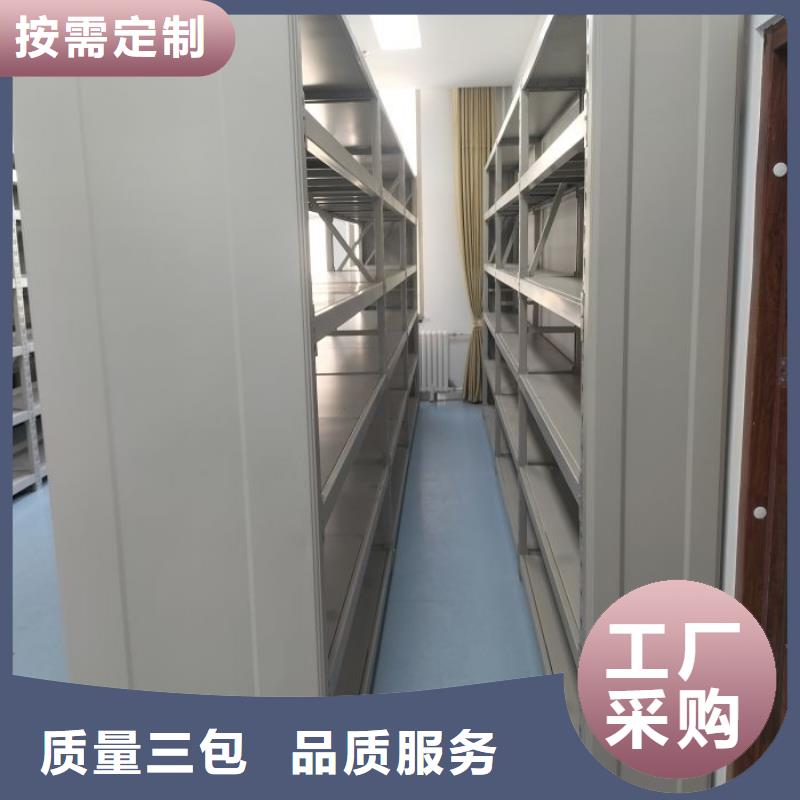 谢谢惠顾【桦平】资料室电动密集柜