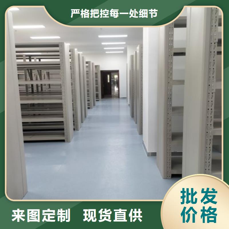 产品发展趋势和新兴类别【桦平】档案保管密集柜