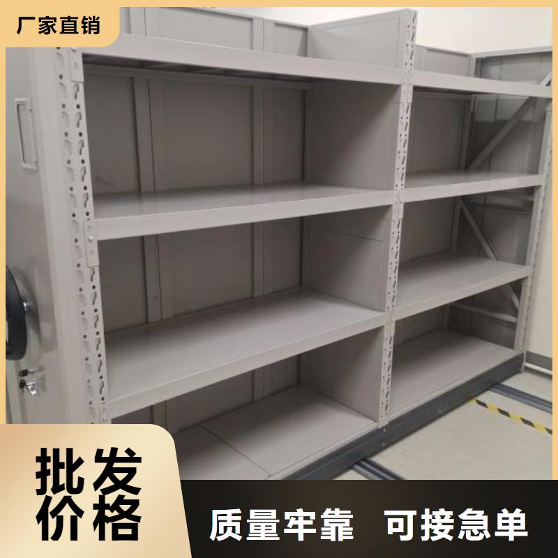 久享盛名【桦平】不锈钢密集架