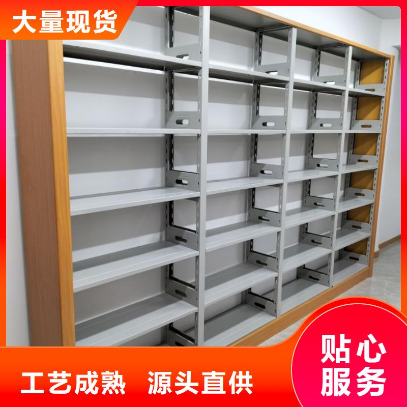 谢谢惠顾【桦平】资料室电动密集柜