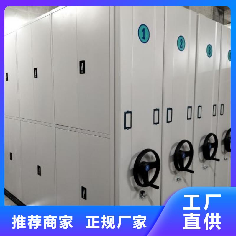谢谢惠顾【桦平】资料室电动密集柜