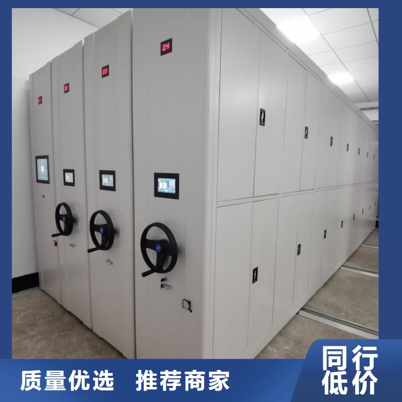 产品发展趋势和新兴类别【桦平】档案保管密集柜