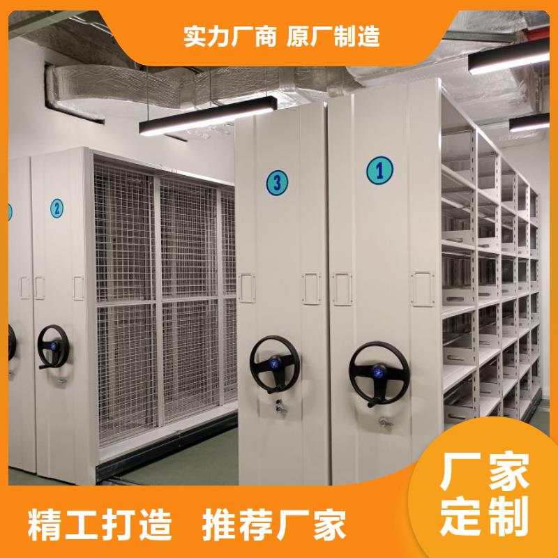 电动智能密集架手动型摇臂式密集柜来图加工定制