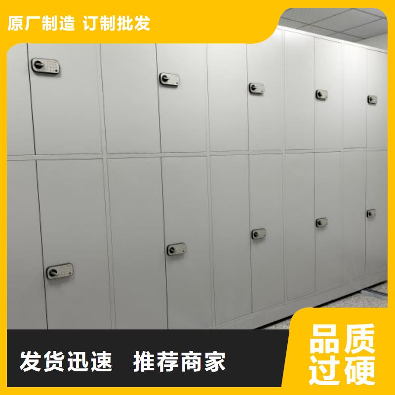 创造求实【桦平】档案馆藏室密集柜
