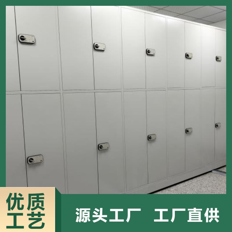 谢谢惠顾【桦平】资料室电动密集柜