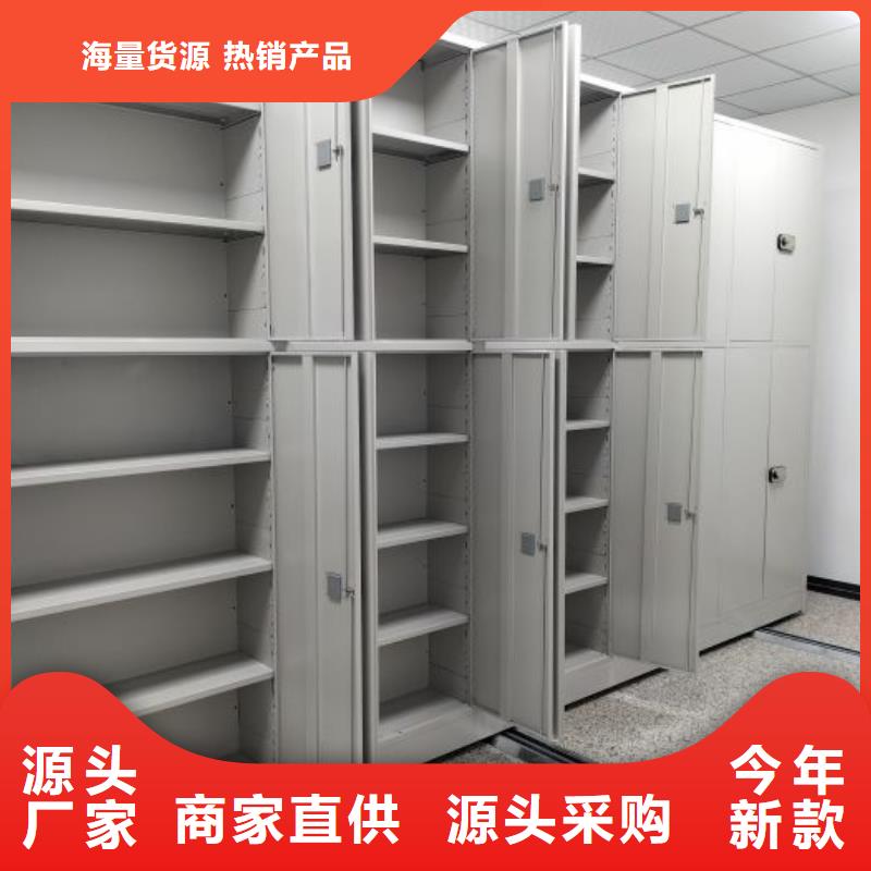 务实发展【桦平】江门 档案馆藏室密集柜