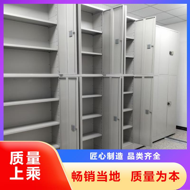 谢谢惠顾【桦平】资料室电动密集柜