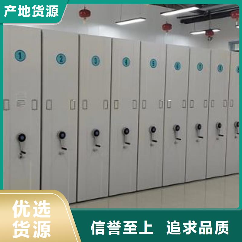 谢谢惠顾【桦平】资料室电动密集柜
