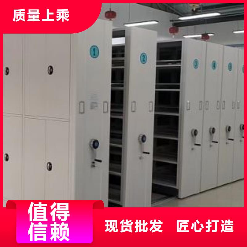 谢谢惠顾【桦平】资料室电动密集柜