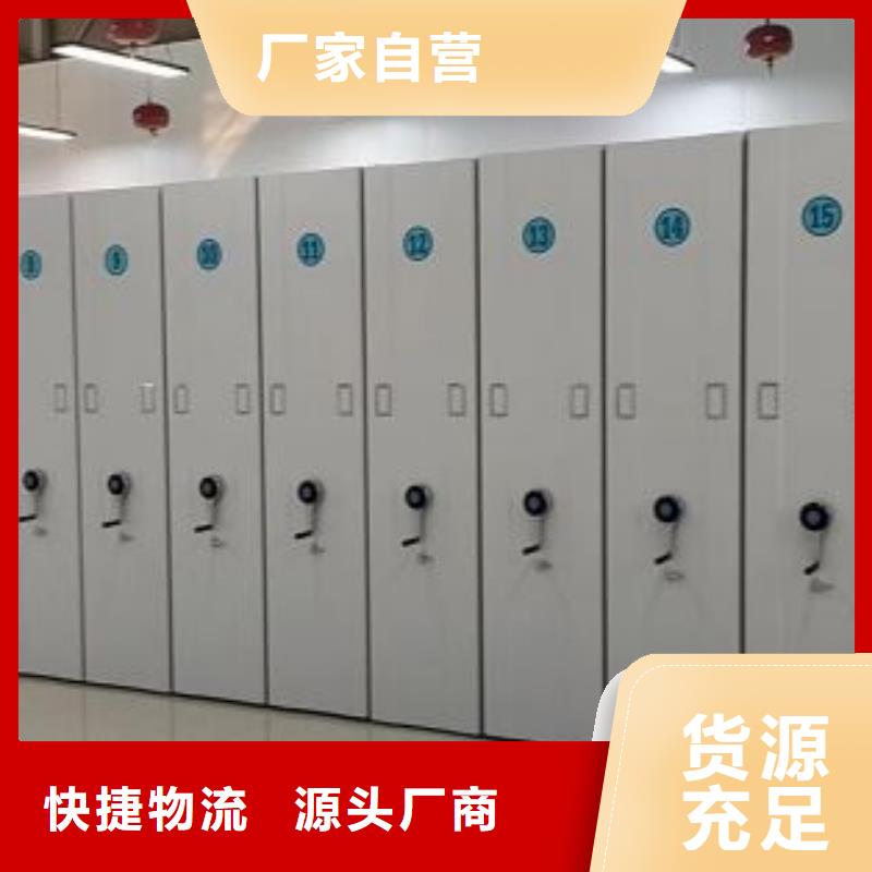 务实发展【桦平】江门 档案馆藏室密集柜