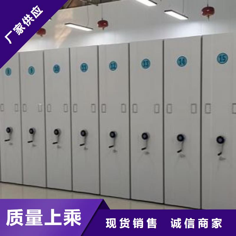 创造求实【桦平】档案馆藏室密集柜