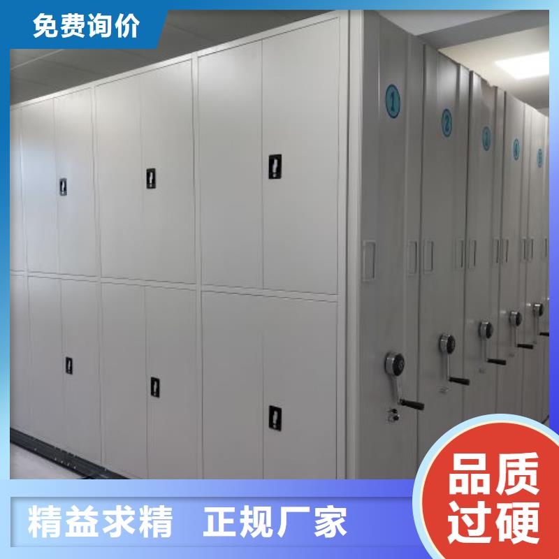 谢谢惠顾【桦平】手摇档案柜