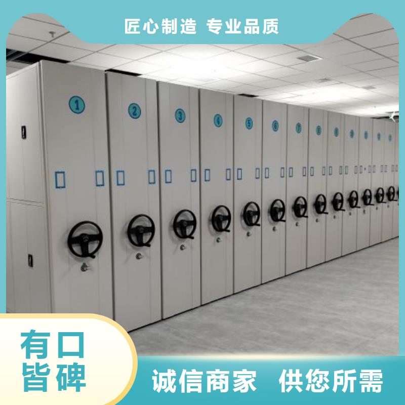 有优惠吗【桦平】档案室密集架