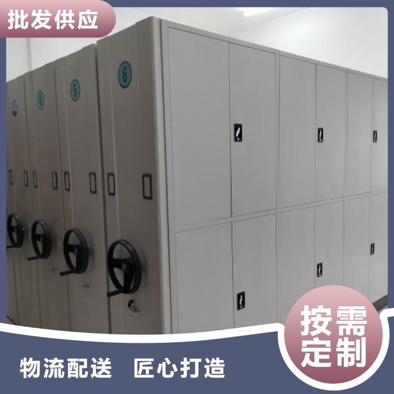 哪家便宜【桦平】移动资料档案柜
