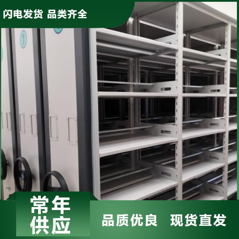 欢迎惠订【桦平】手动档案密集柜