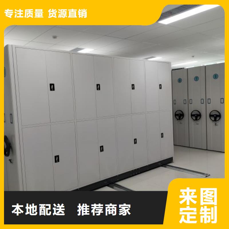 在线咨询【桦平】移动式密集档案橱