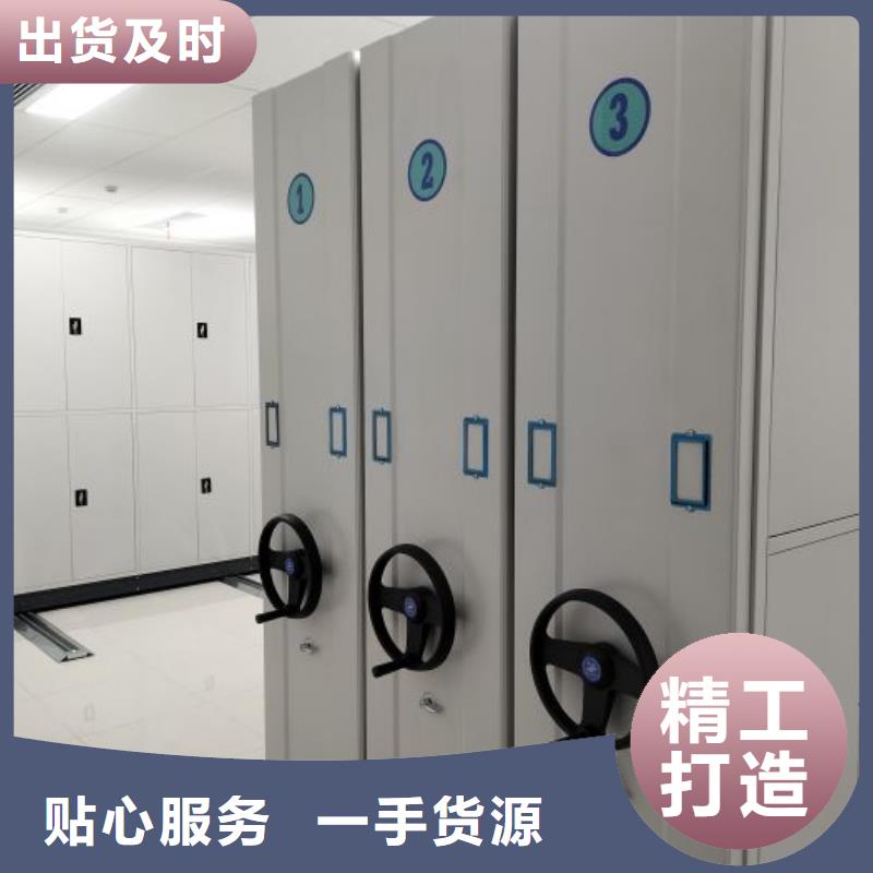 哪家便宜【桦平】移动资料档案柜