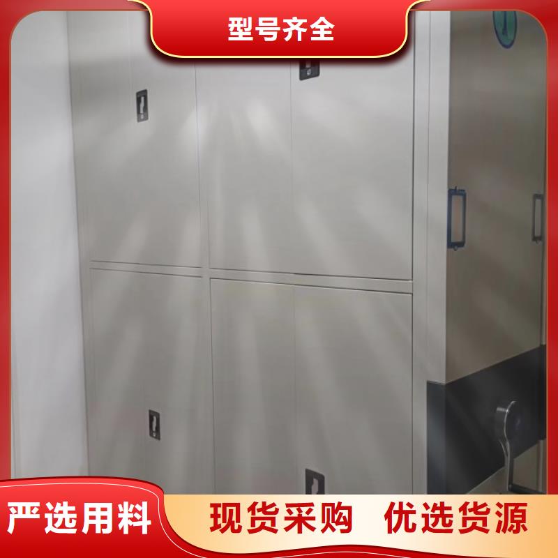 哪家便宜【桦平】移动资料档案柜