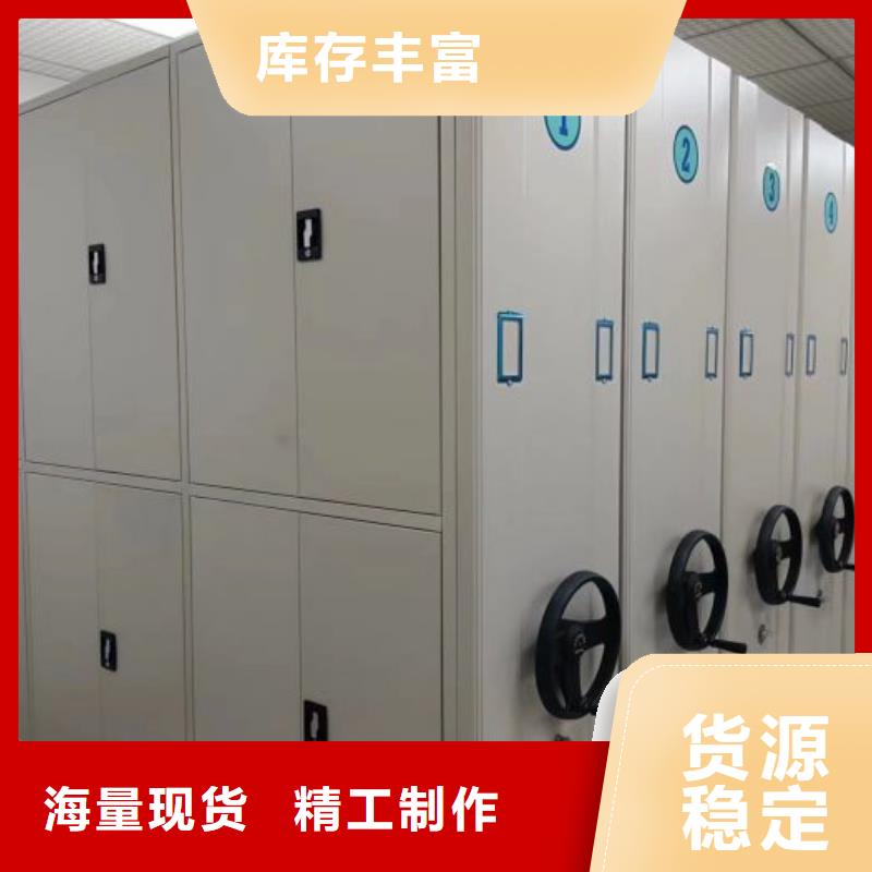 制造厂家【桦平】临高县图书馆智能密集柜
