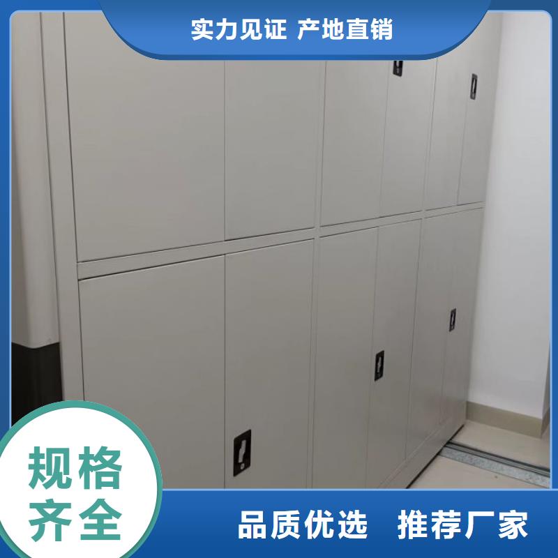 欢迎选购【桦平】样品密集架