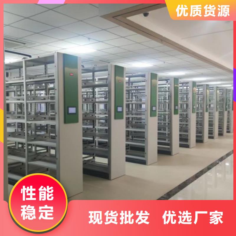 在线咨询【桦平】移动式密集档案橱