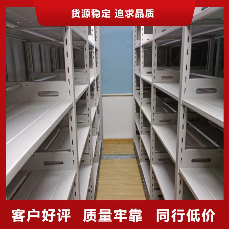 增创优势【桦平】移动钢板密集架
