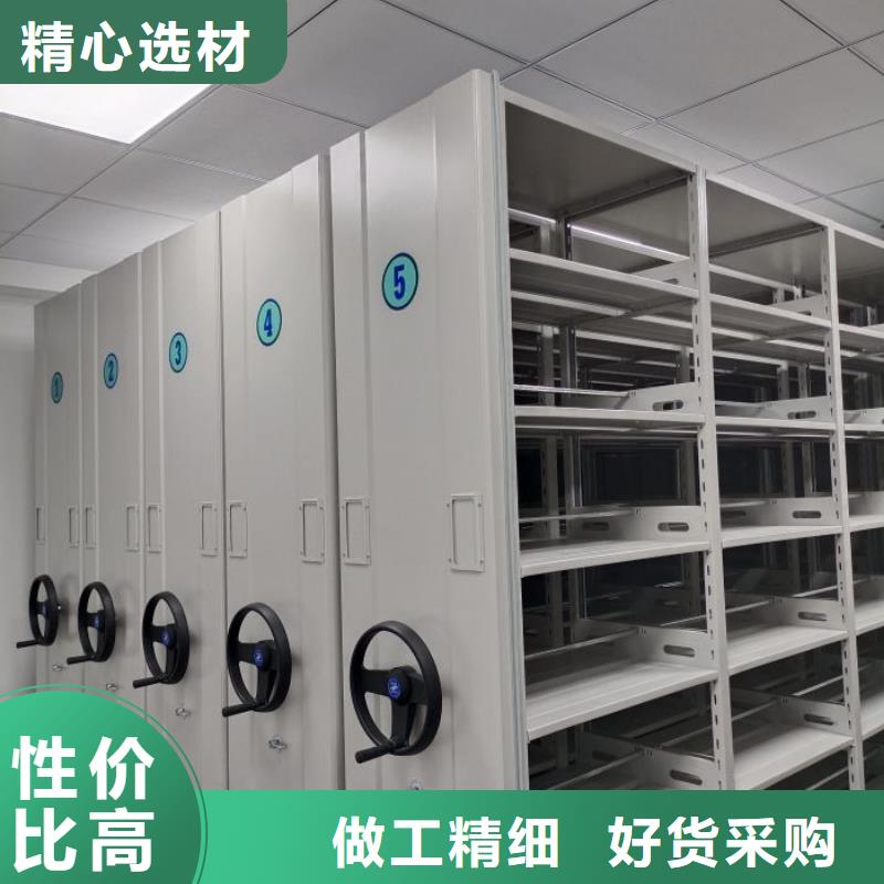 在线咨询【桦平】移动式密集档案橱