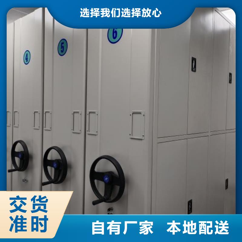 在线咨询【桦平】移动式密集档案橱