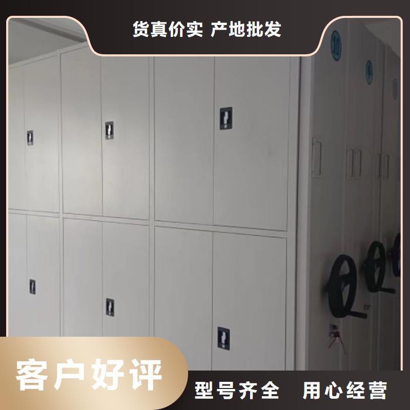 让利销售【桦平】机械式手摇密集柜