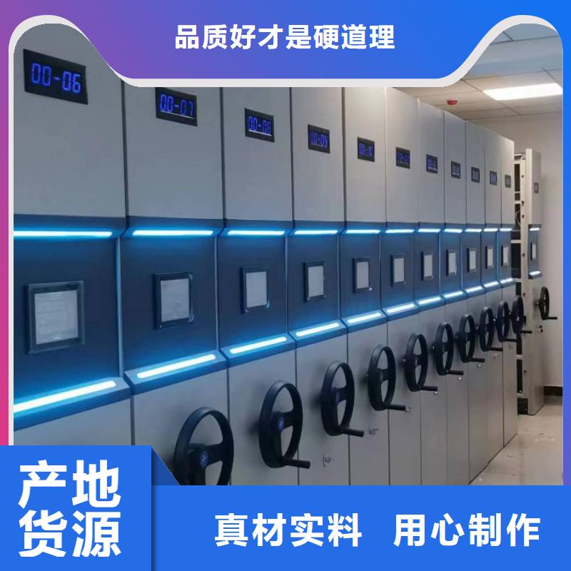 在线咨询【桦平】移动式密集档案橱