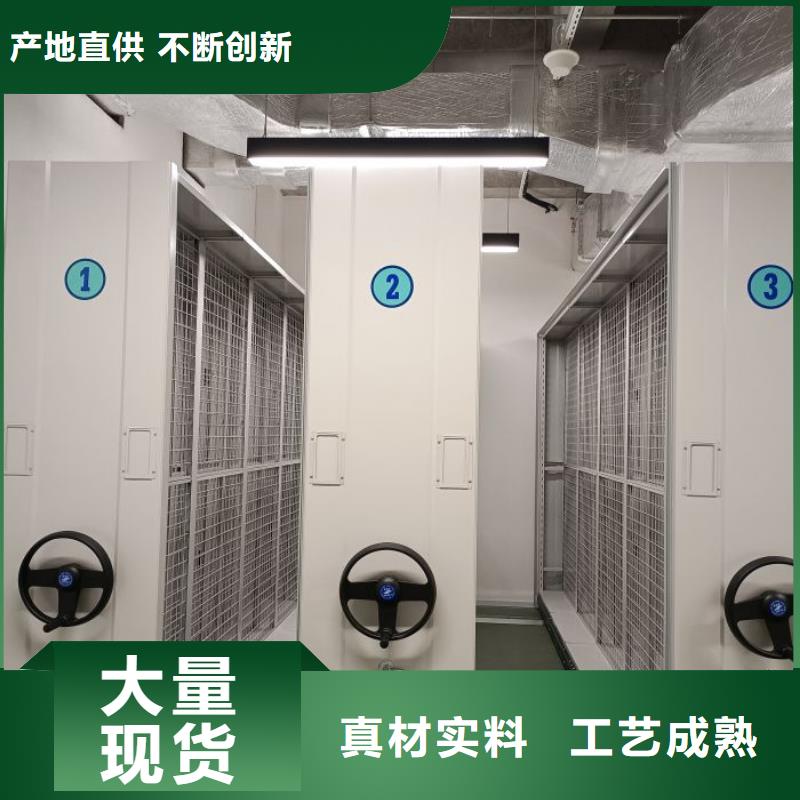 在线咨询【桦平】移动式密集档案橱