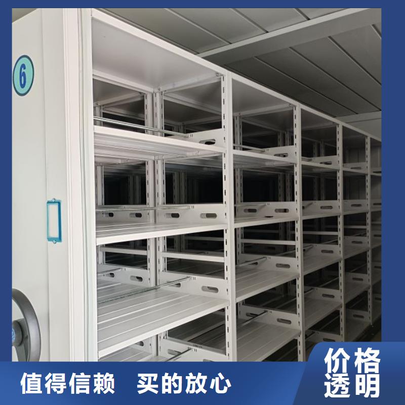 常见故障【桦平】密集档案架
