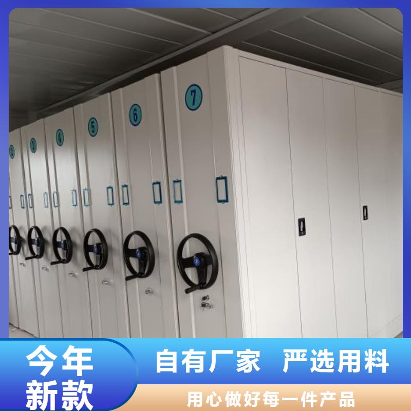 诚实守信【桦平】会计密集柜