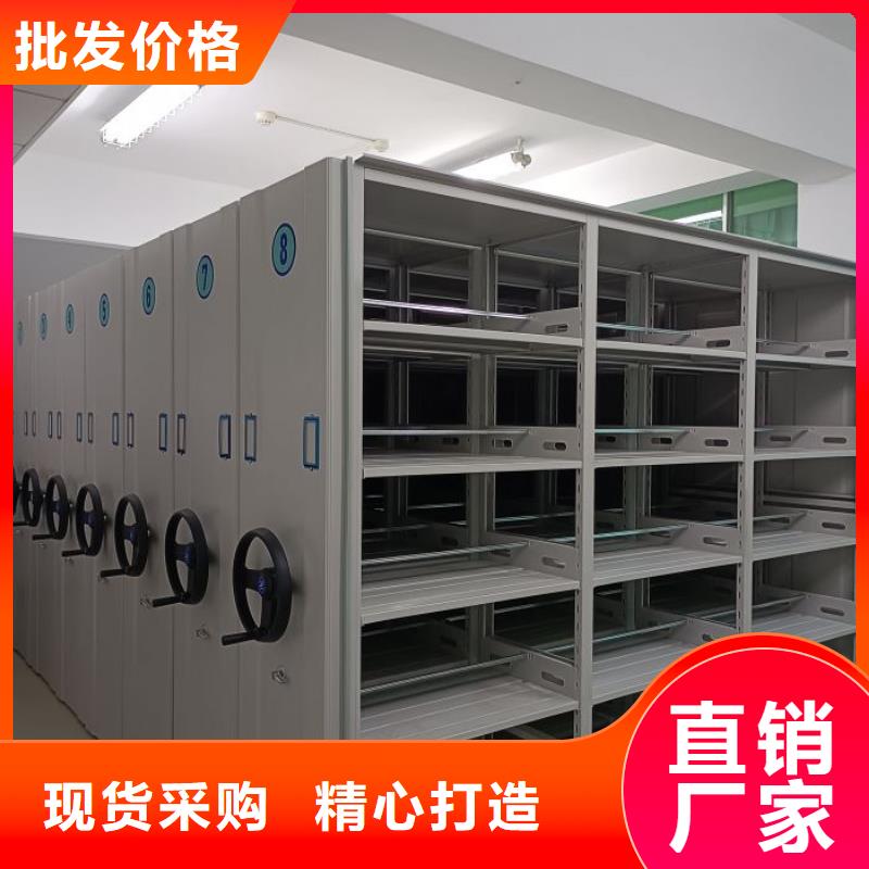 遵守守信【桦平】密集资料铁皮柜