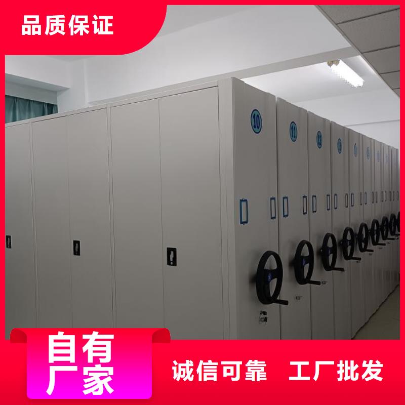 新的满意【桦平】可移动档案存放密集架
