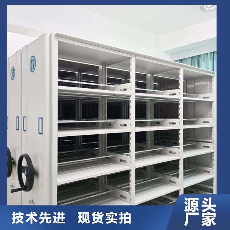 如何选择【桦平】档案资料库密集柜