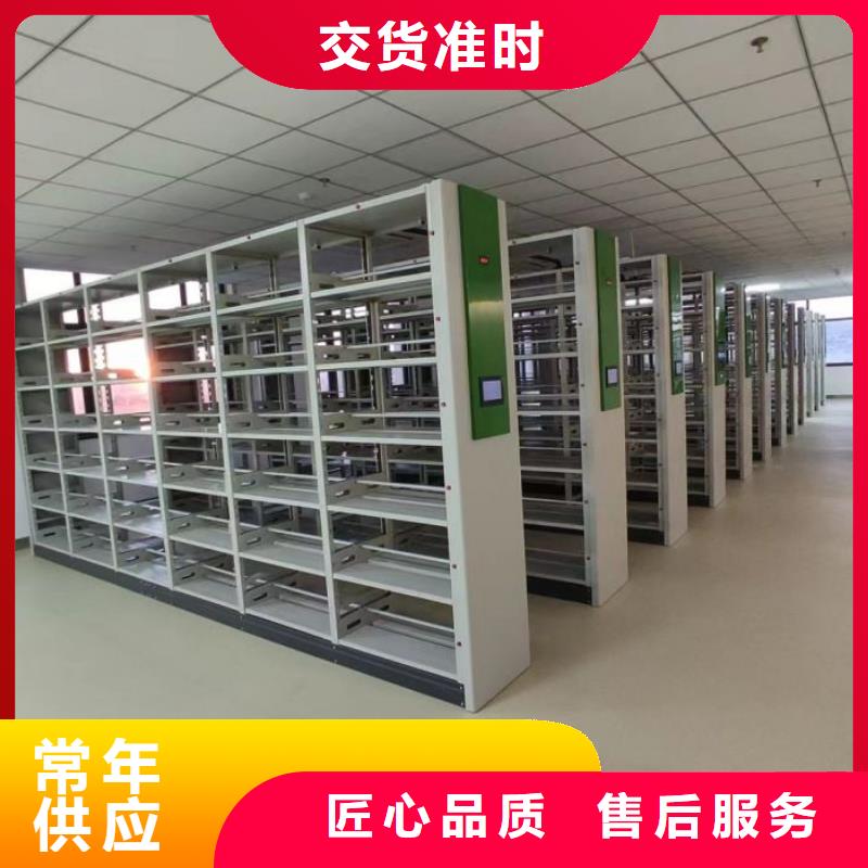 诚实守信【桦平】图书馆智能密集柜