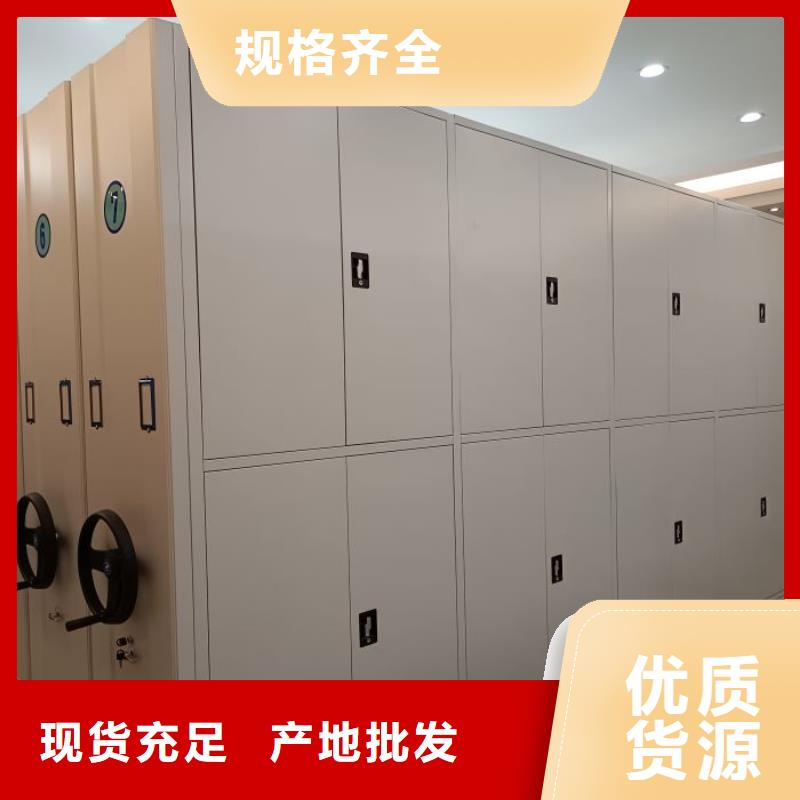 供应商家【桦平】防磁密集架