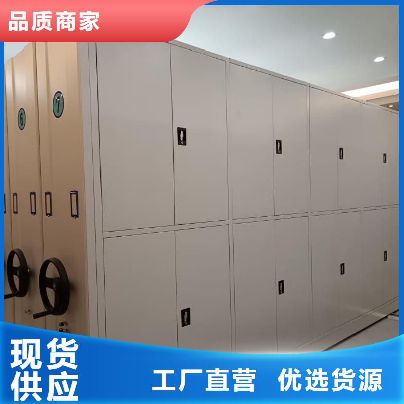 增创效益【桦平】档案库密集柜