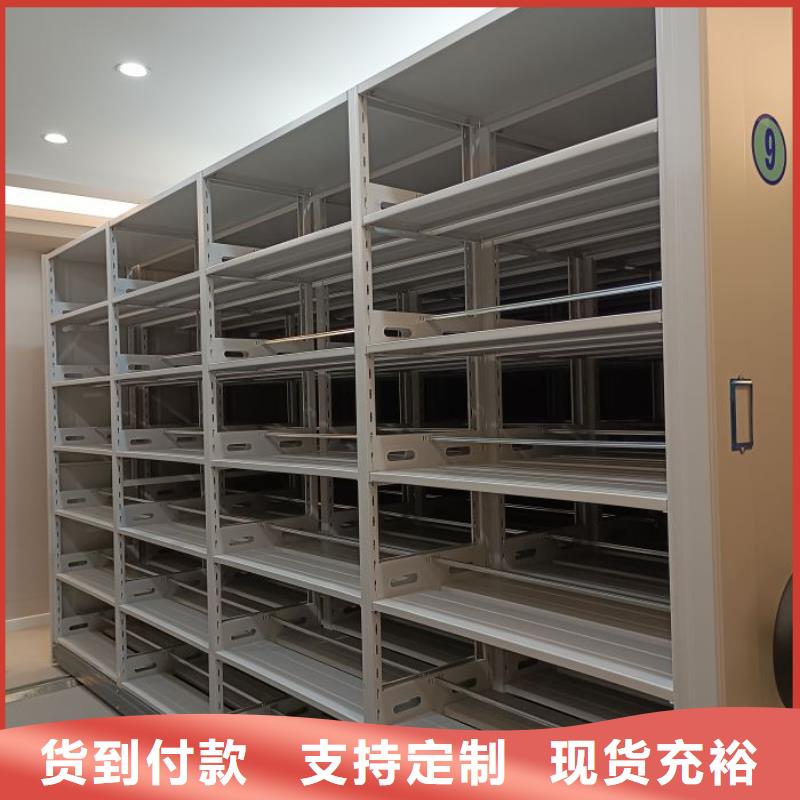 诚实守信【桦平】会计密集柜