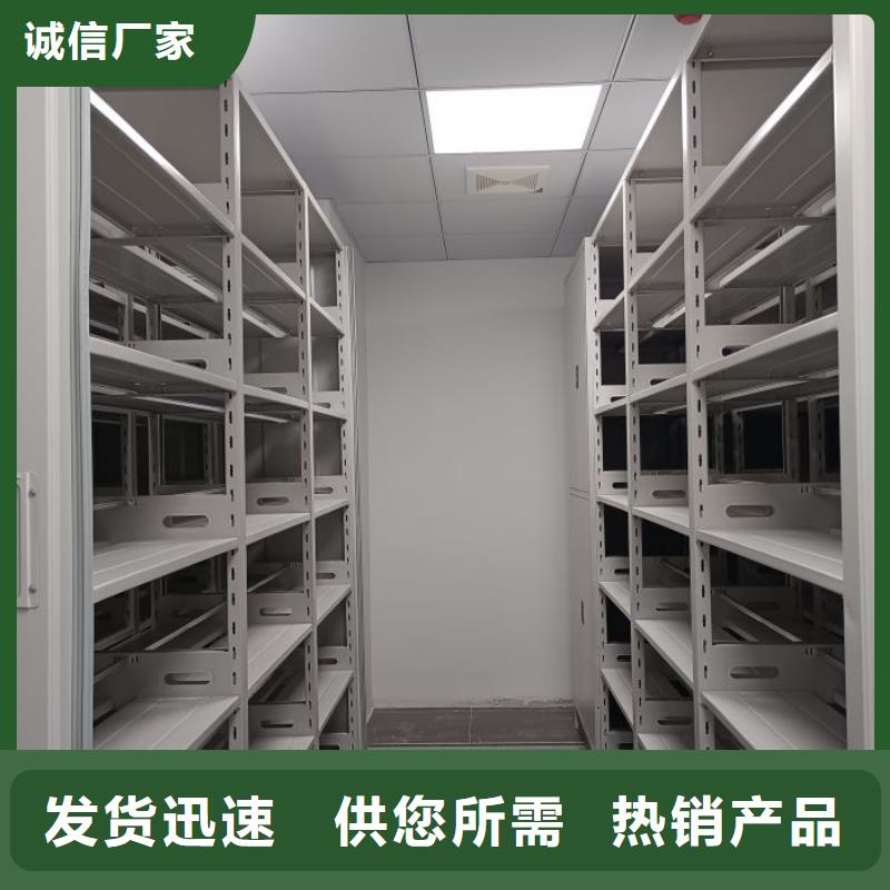 如何选择【桦平】档案资料库密集柜