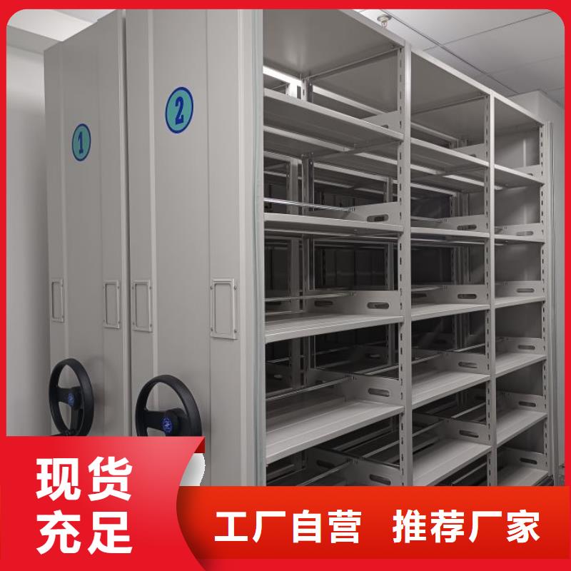 生产销售基地【桦平】晾片密集柜