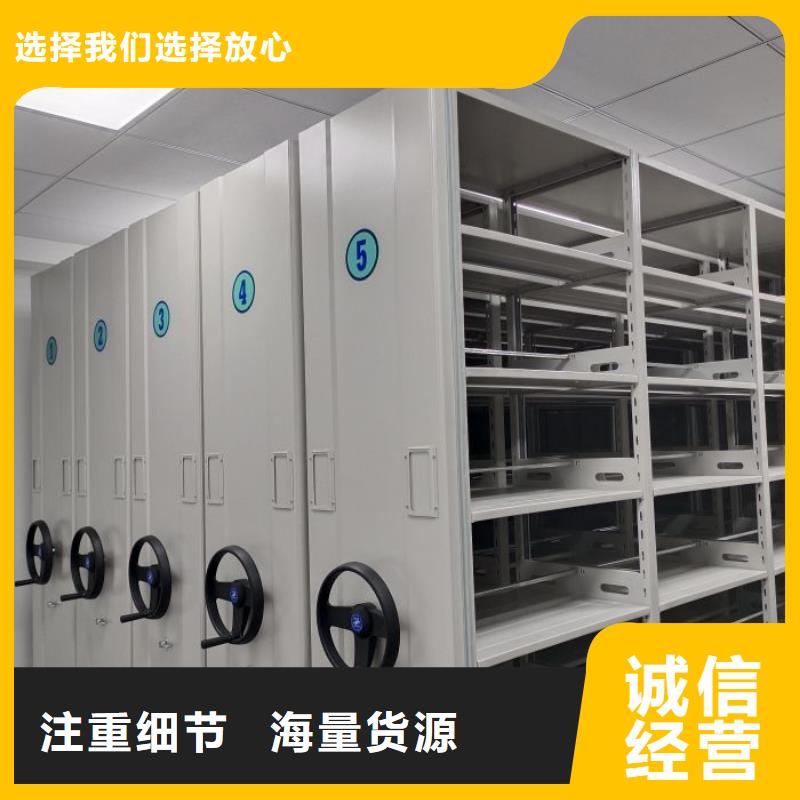 用心服务【桦平】手电动密集架