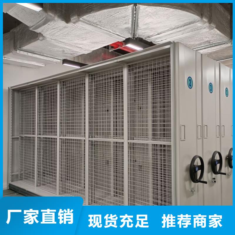 用心服务【桦平】手电动密集架
