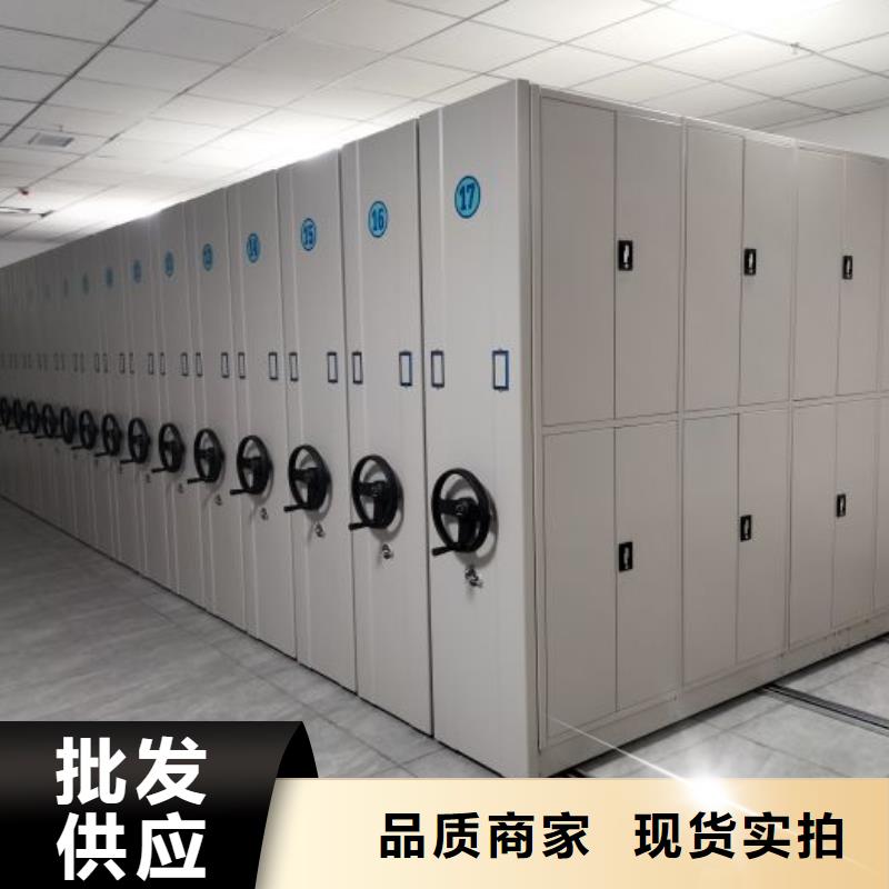 生产销售基地【桦平】晾片密集柜