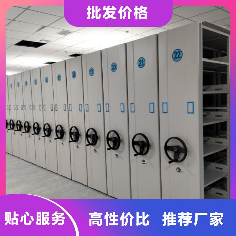增创效益【桦平】东方市全封闭凭证密集柜