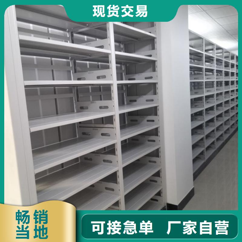 常见故障【桦平】密集档案架